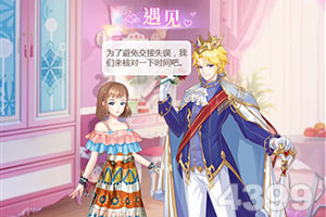 紫凌剑仙官方(暂未上线)v1.0 安卓版