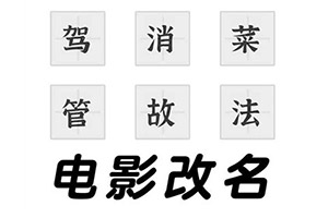 少女机动队官方下载