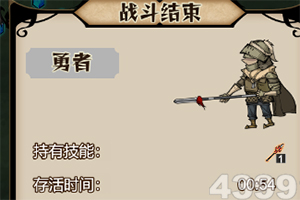 黑马游戏独步天下官方下载